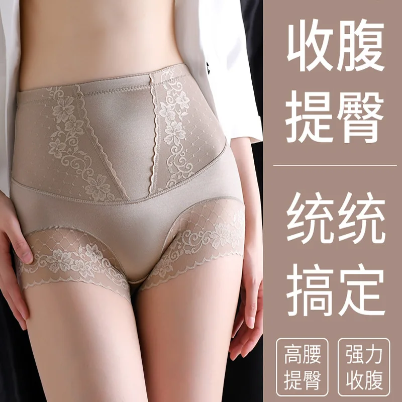 

Штаны с высокой талией для подтяжки бедер и коррекции фигуры, нижнее белье, кружевные штаны для коррекции фигуры, базовые тонкие трусы, защи...