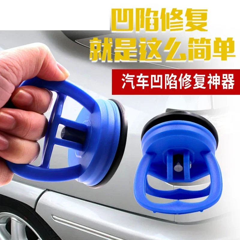 

1Pcs High Quality Car 2 inch Dent Puller Pull Bodywork Panel Remover Sucker Tool suction cup Suitable for Small Dents In Car