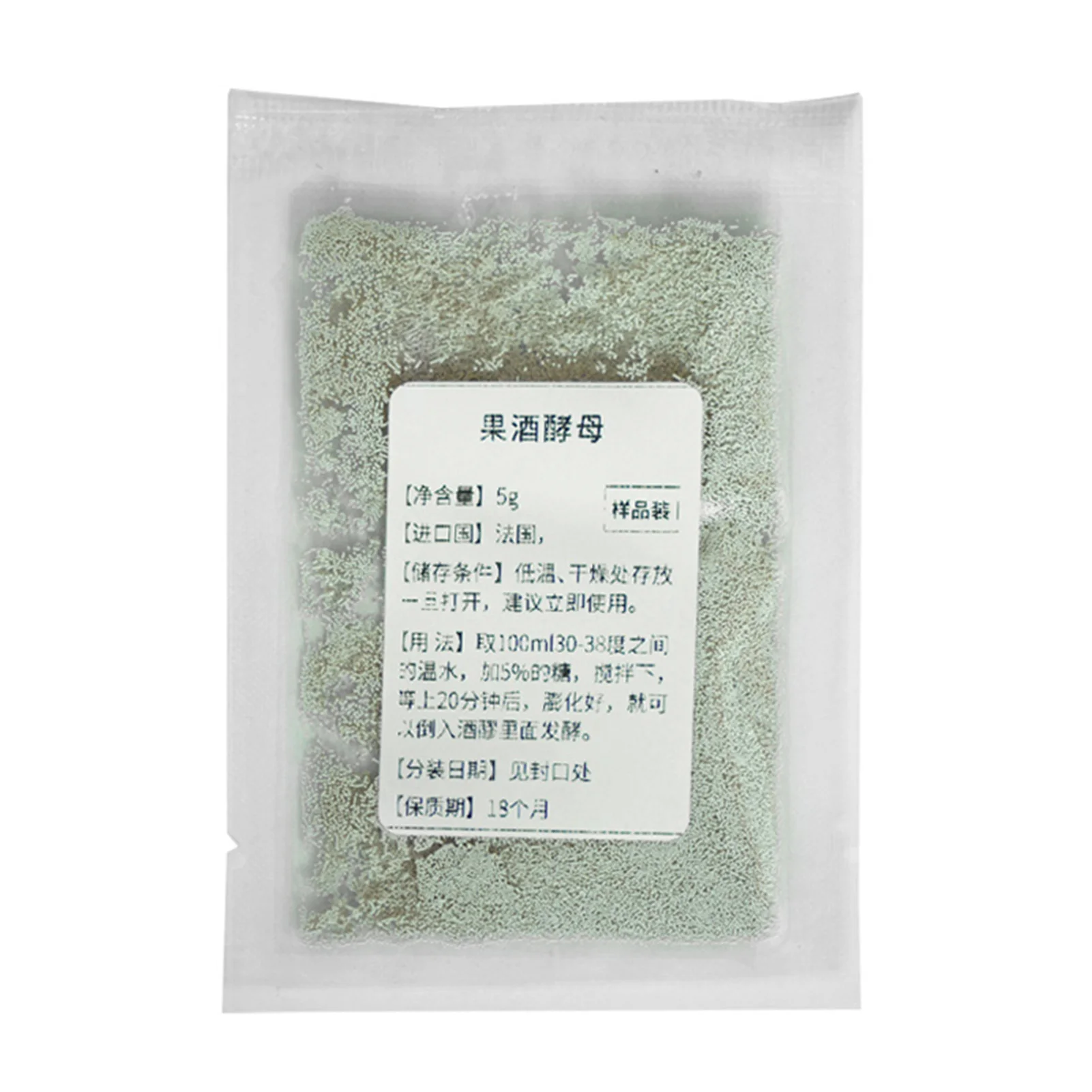Wine Yeast Wine Yeast Ingredient Kit Wine Yeast 5g Makes 25kg Grape Perfect Gifts For Lover