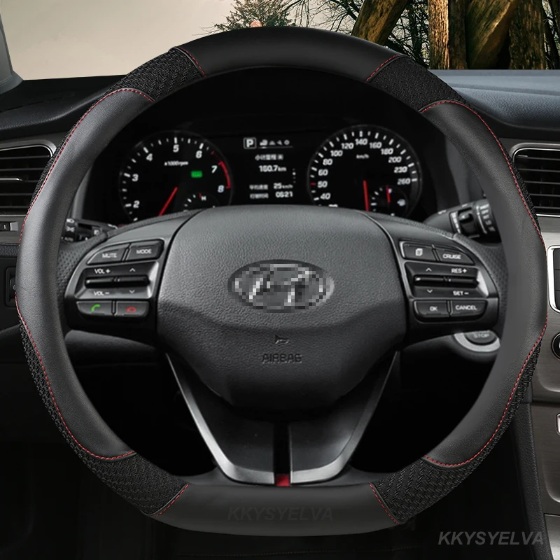 

D-образная искусственная кожа из ледяного шелка для Hyundai Tucson 2021 NX4 Elantra 7th Sonata 10th 2020 2021 автомобильные аксессуары