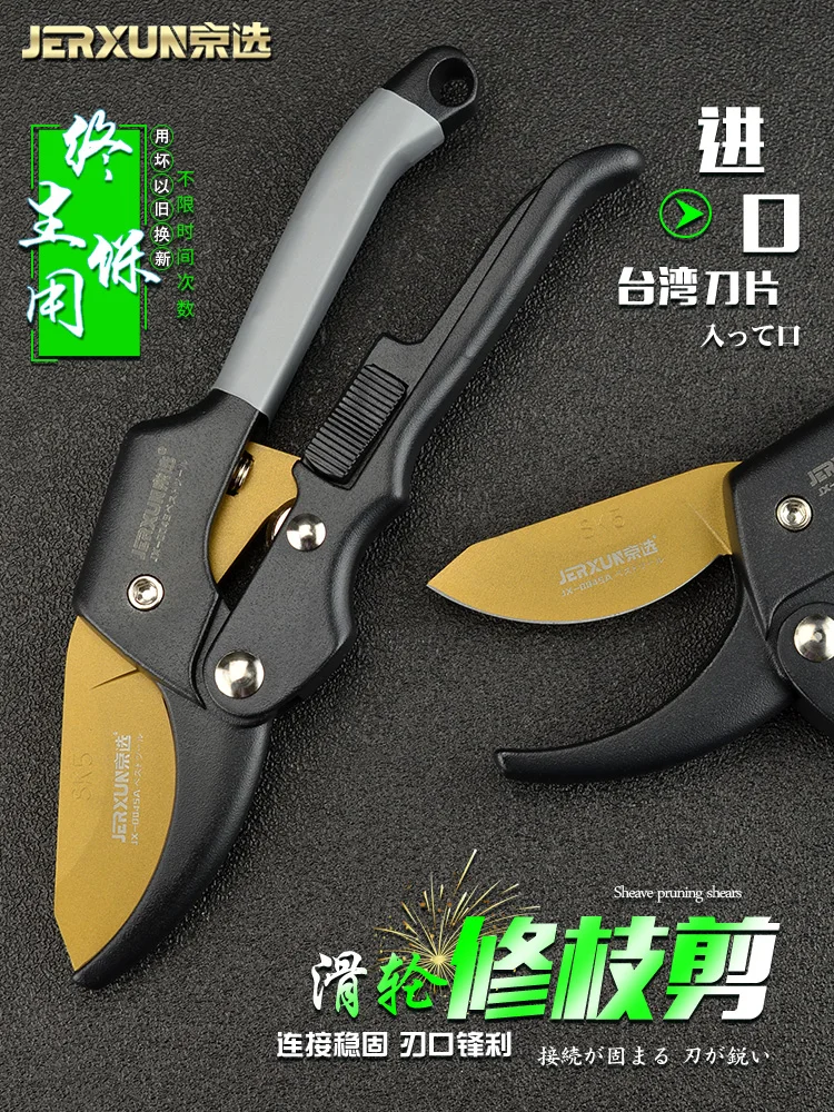 Wyj Подрезка растений в садоводстве садовые экономные ремонтные ножницы для