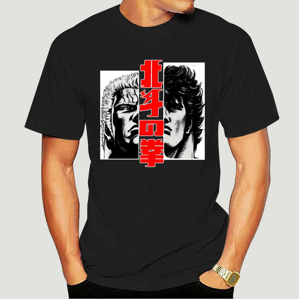 

Kenshiro and Raoh T shirt kenshiro hokuto no ken fist north star raoh manga anime 2790X