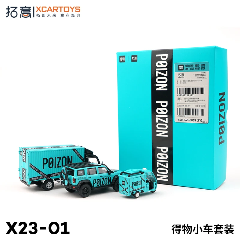 Фото Набор машинок XCARTOYS 1:64 Jiangling Kailui Tank 300 Express, литая модель из сплава, имитация, для взрослых, в наличии №3
