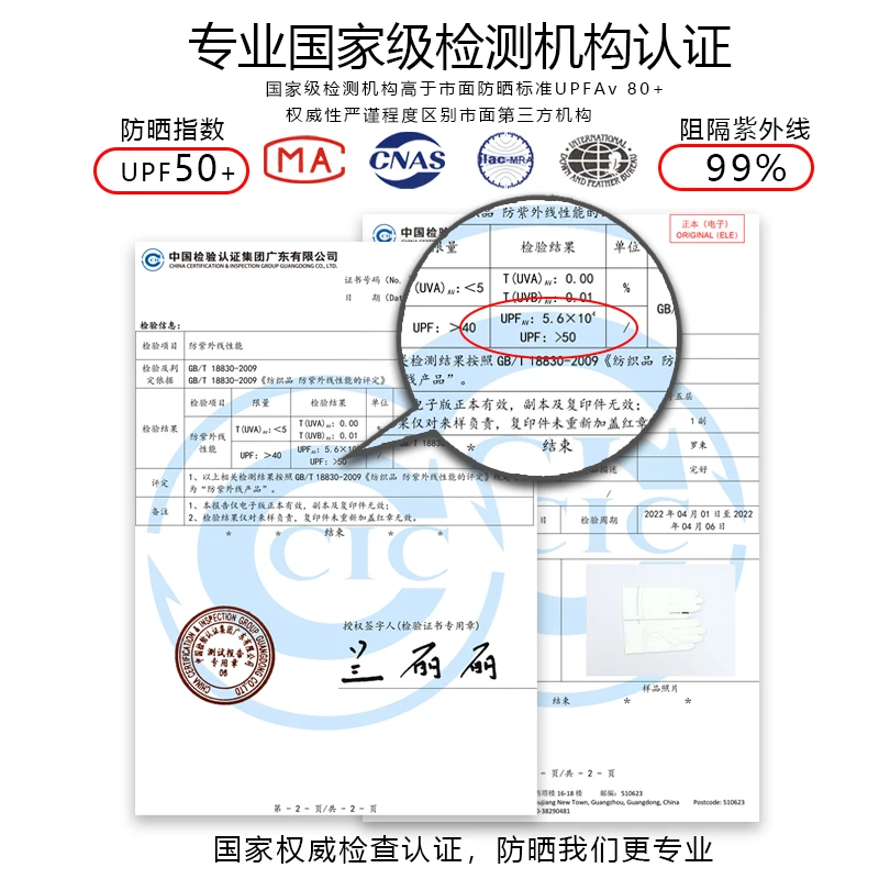 2023 summer suntan gloves ms ice silk antiskid breathable quick-drying breathable male gloves