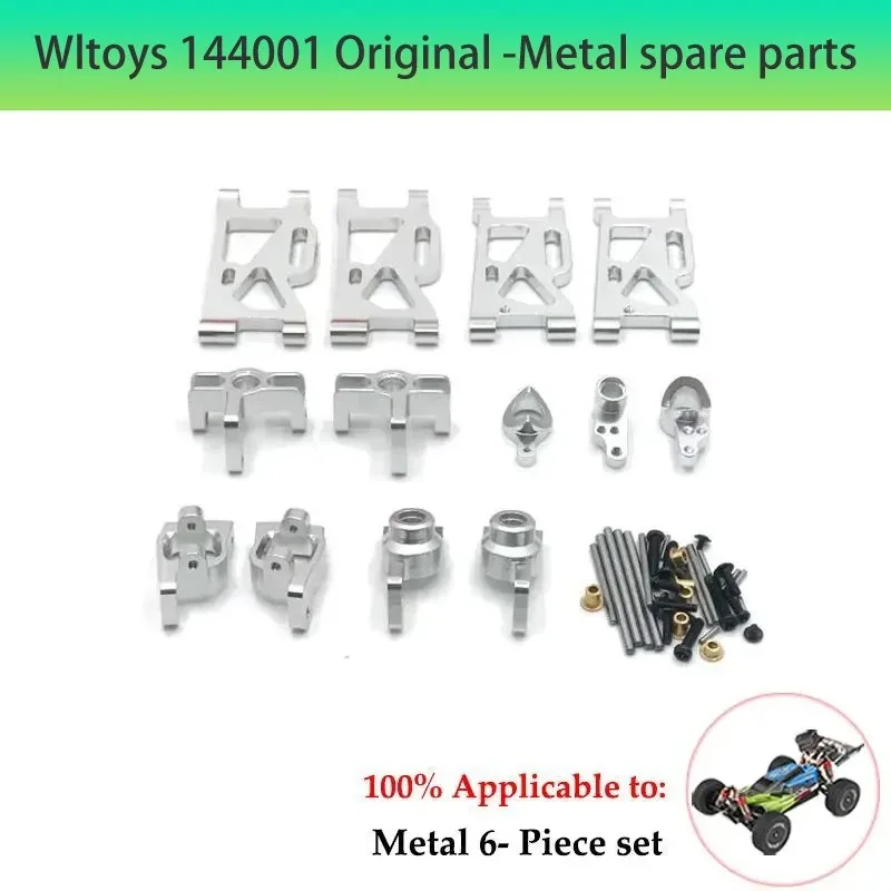 Металлический дифференциал для Wltoys