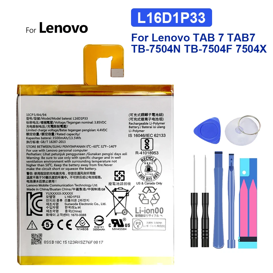

Аккумулятор L16D1P33 3500 мАч для планшета Lenovo TAB 7, TB-7504N 7504X