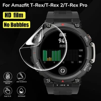 5 1pack for huami amazfit t rex 2 smartwatch clear shockproof hydraulic soft film screen protector for amazfit t rex pro