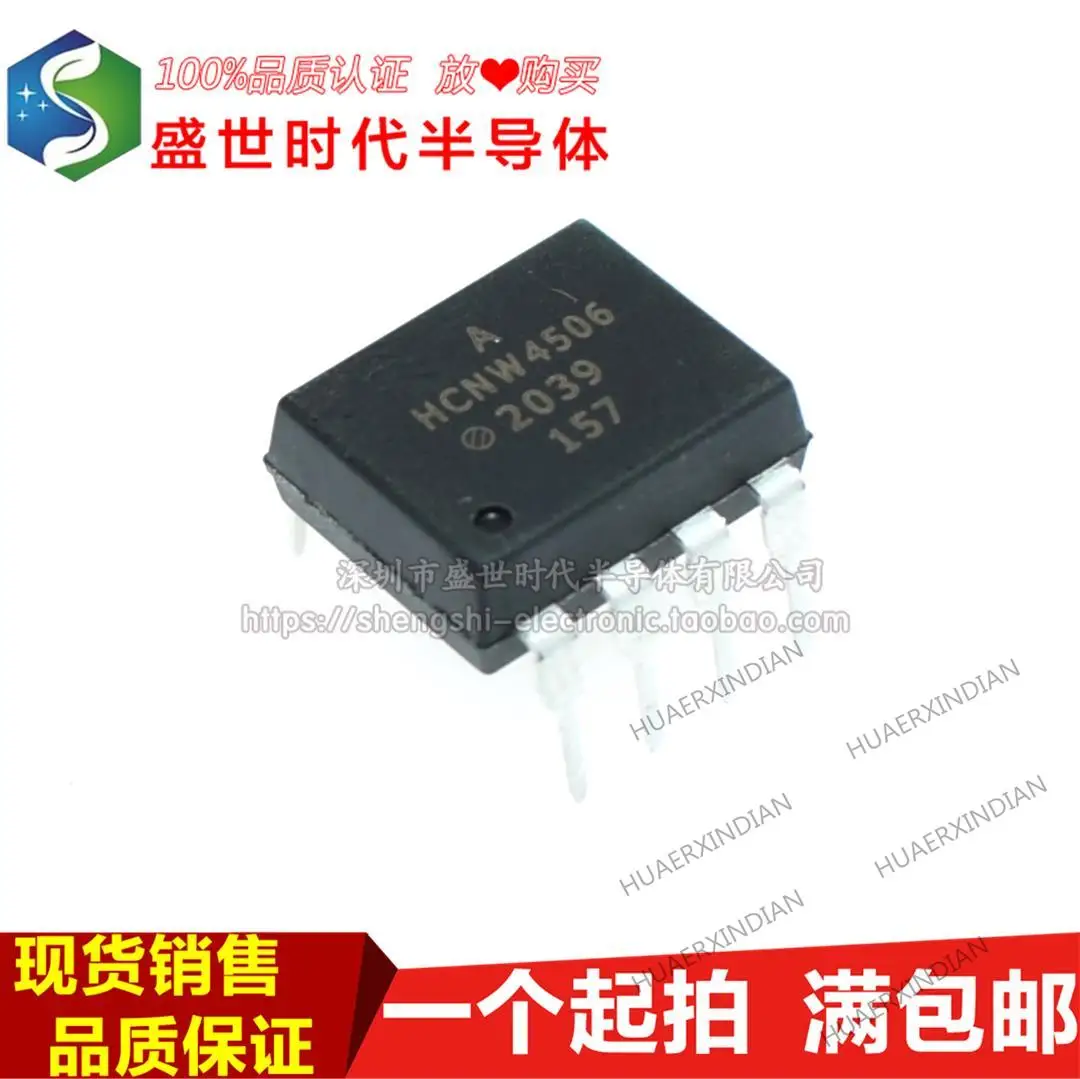 

5PCS New Original HCNW4506 DIP-8