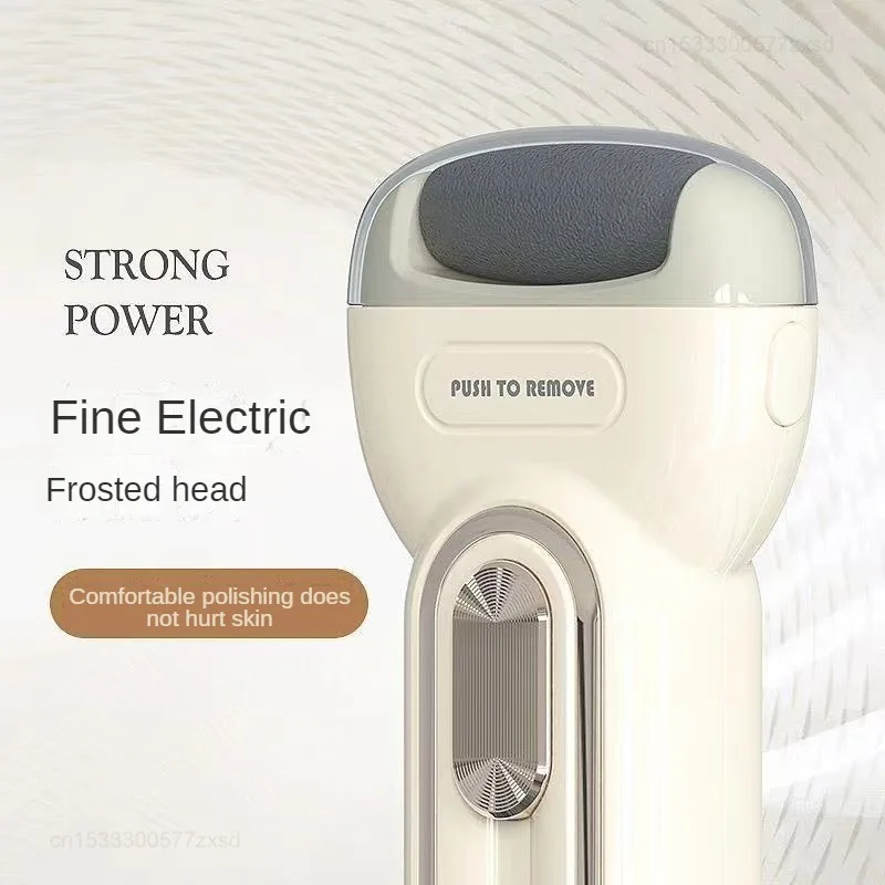 Электрическая шлифовальная машина Xiaomi для ног бытовой автоматический