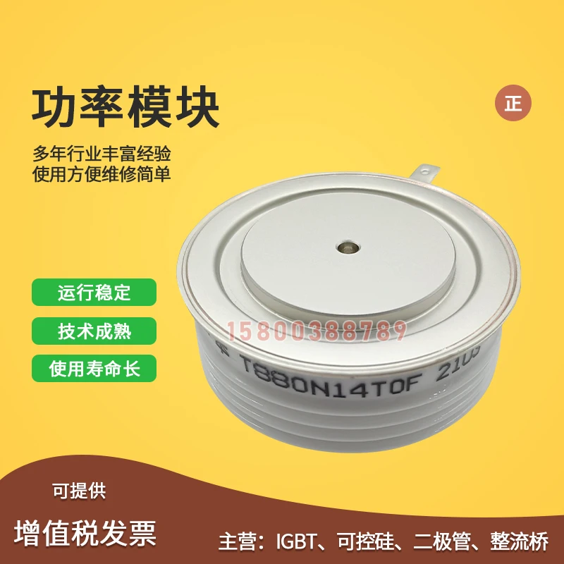 

Free delivery SKT1003/08D SKT1203/08D SKT1000/12E/16E Module
