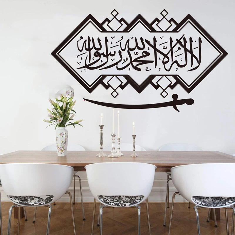 

Islamic Wall Sticker Calligraphy Quran Vinyl Decal Persian Arabic Wallpaper Kalimah Mosque Sword Art Mural Livingroom Decor