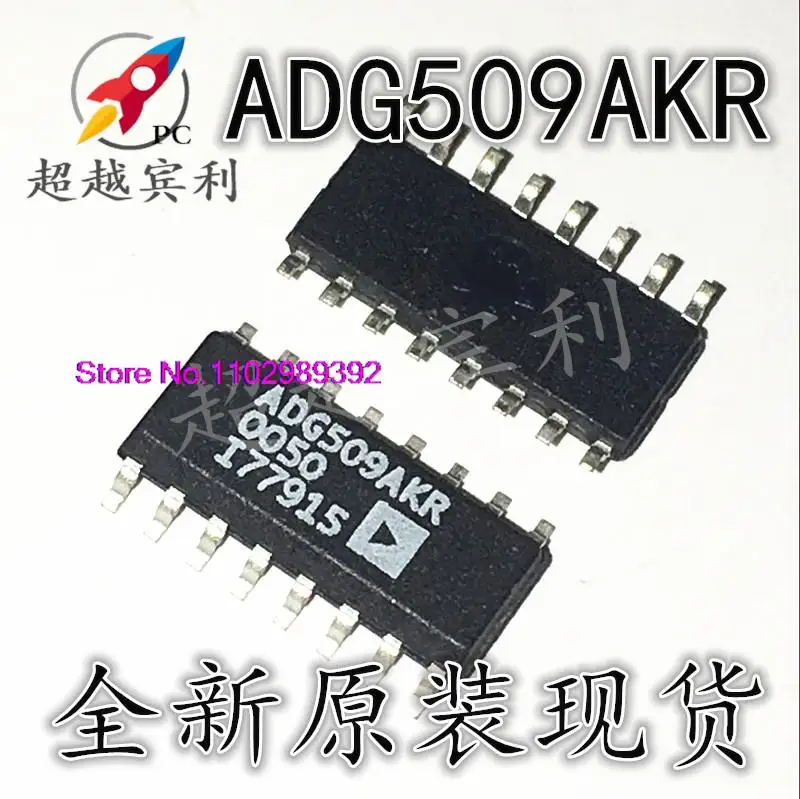 5 шт./партия ADG509AKRZ ADG509AKR ADG509AK ADG509