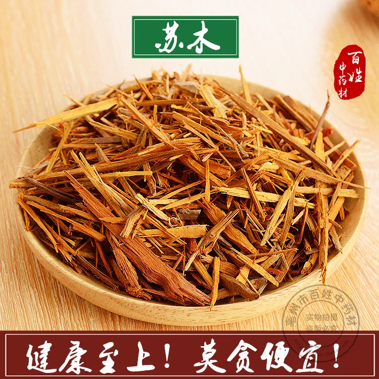 

Коричневое дерево Su Mu Su Fang Mu Chimu 500 г