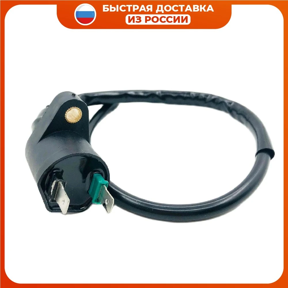 Электростартер 4t 139qmb 50cc