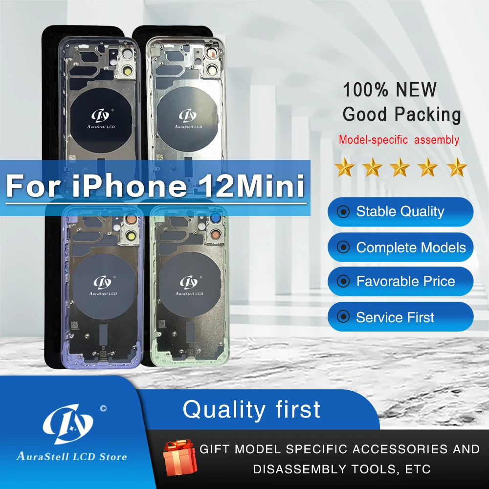 Фото Задняя крышка корпуса для iPhone 12 Mini (версия для США) с бесплатными подарками: крышка аккумуляторного отсека, рамка шасси, лоток для SIM-карты, боковые кнопки, LCD-дисплей. №1