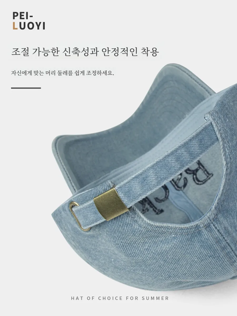 Американская джинсовая бейсболка в стиле ретро с потертостями женская летняя