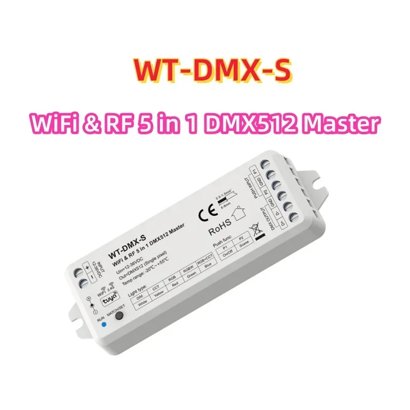 5 в 1 Tuya WiFi RF DMX512 Master WT-DMX-S 5-канальный вывод сигнала DMX и RT5 Push Dimming Voice Smart Control 4-зонный