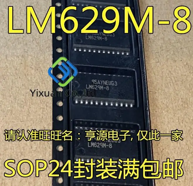 

2pcs original new LM629M-8 LM629M SOP24 controller/driver chip