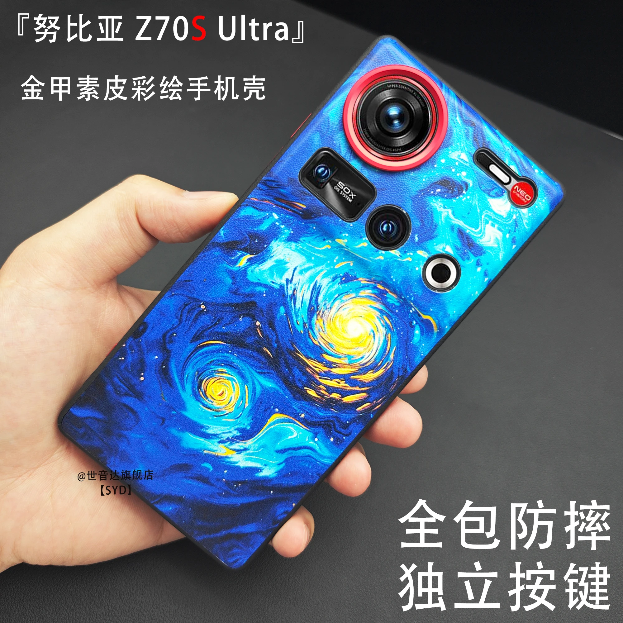 Фото Чехол для Nubia Z80 Ultra, роскошный защитный чехол из искусственной кожи с магнитной беспроводной зарядкой для ZTE Nubia Z80 Z70s Ultra Shell №3