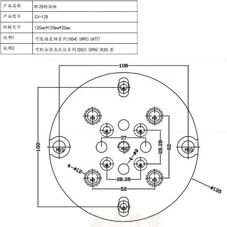 Точные Самоцентрирующиеся тиски с 52 отверстиями точные ЧПУ пятиосевые четырьмя