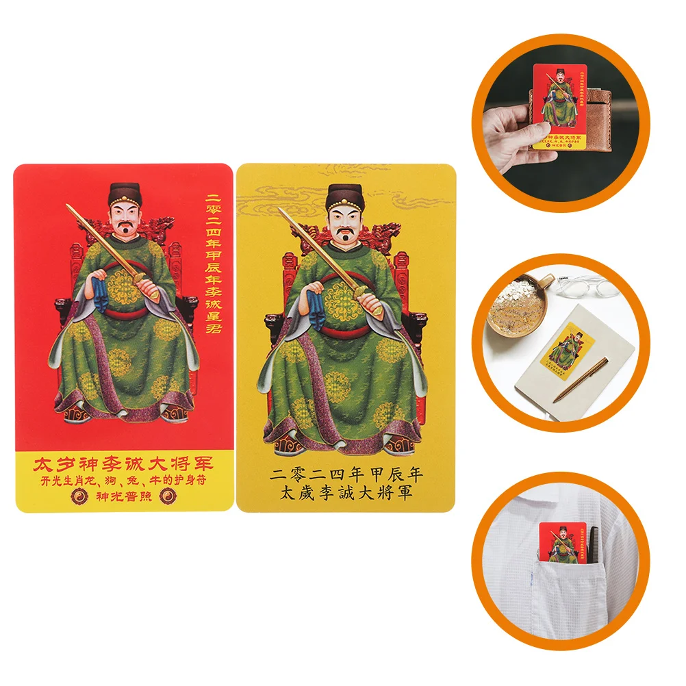 

2 Pcs Card Wallet Amulet Portable Spiritual Delicate Chinese Protection General Auspicious Cards