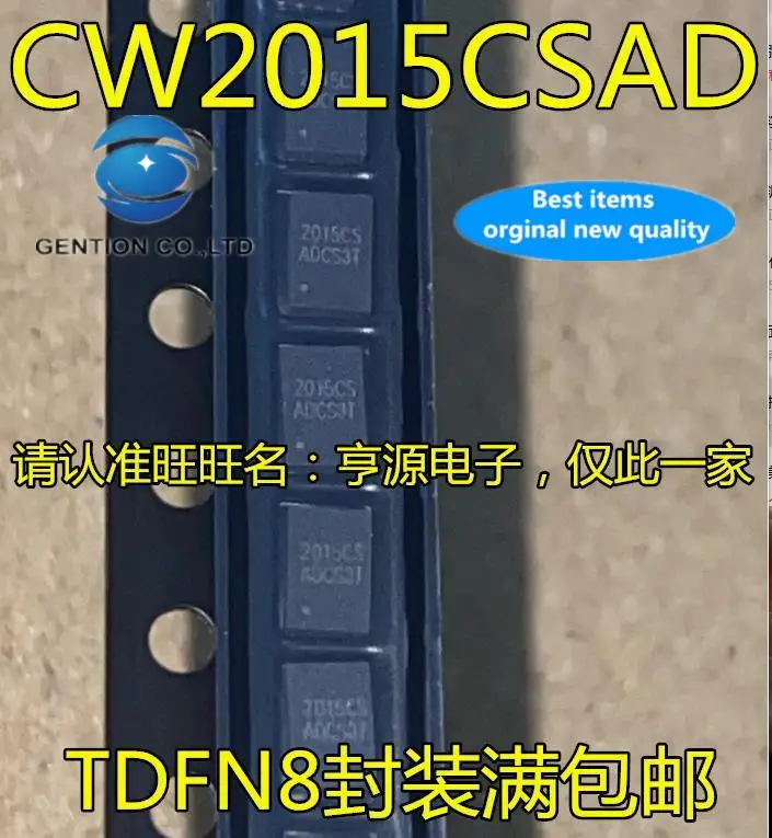 

10pcs 100% orginal new in stock CW2015CSAD CW2015 screen printing 2015CS battery metering IC chip