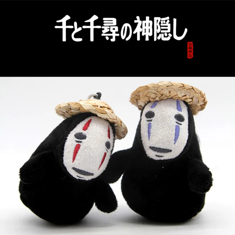 

Original Miyazaki Hayao Spirited Away Faceless Man No Face Plush Toy Doll Key Chain Pendant 10cm