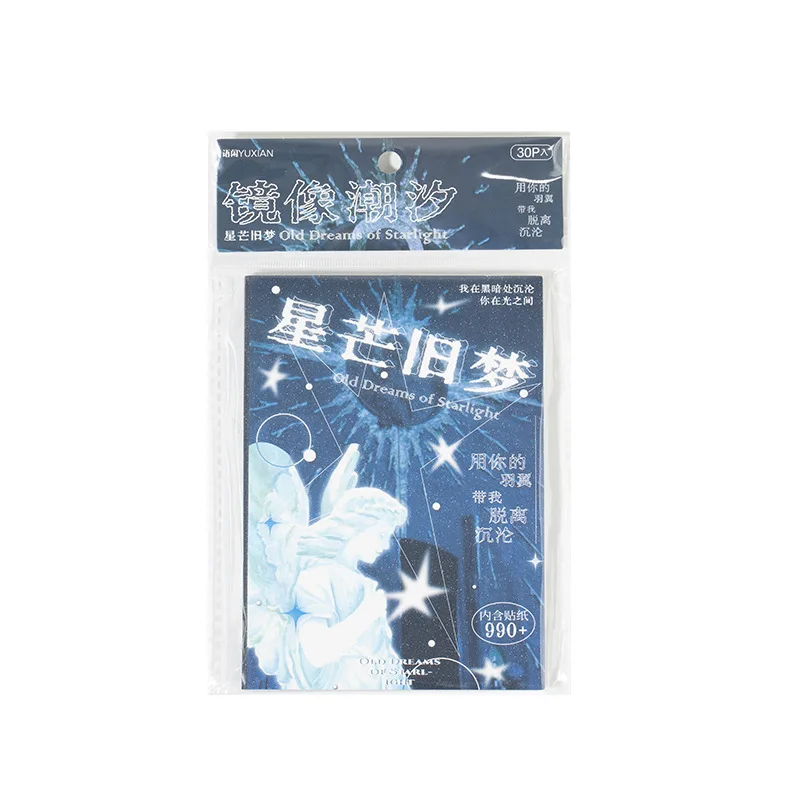 

Набор винтажных зеркальных наклеек 30 шт