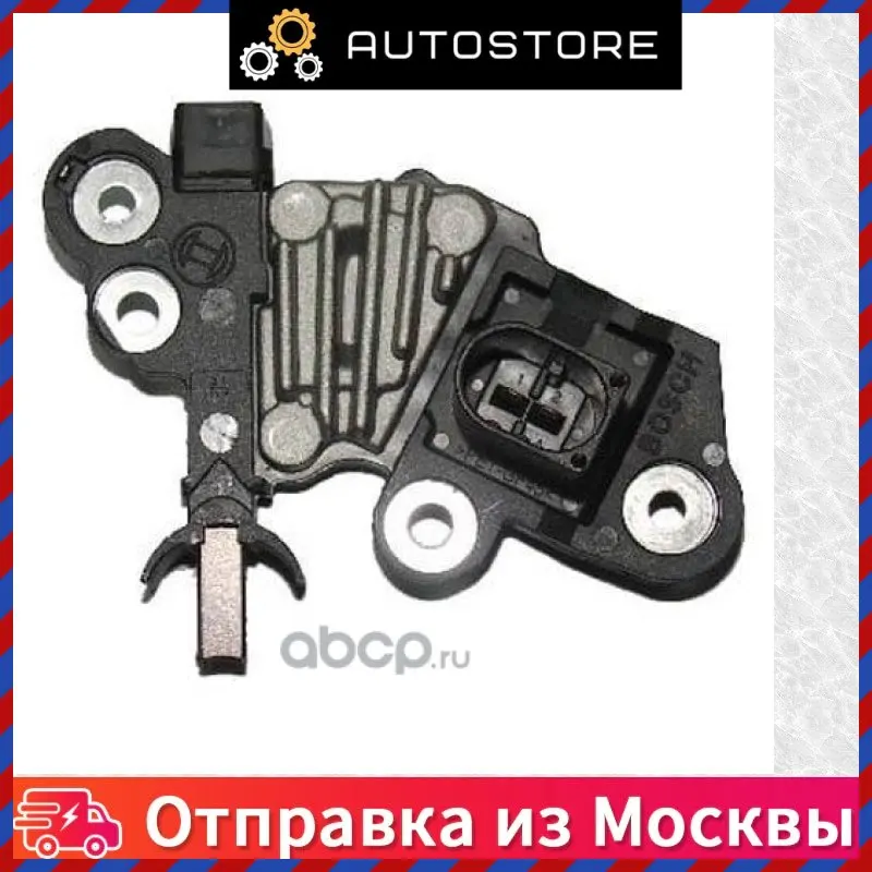 Регулятор напряжения генератора Bosch F 00m 346 136 f00m346136 автомобильные продукты Видеорегистратор авто dvr Камера заднего вида Чехол на сидение.