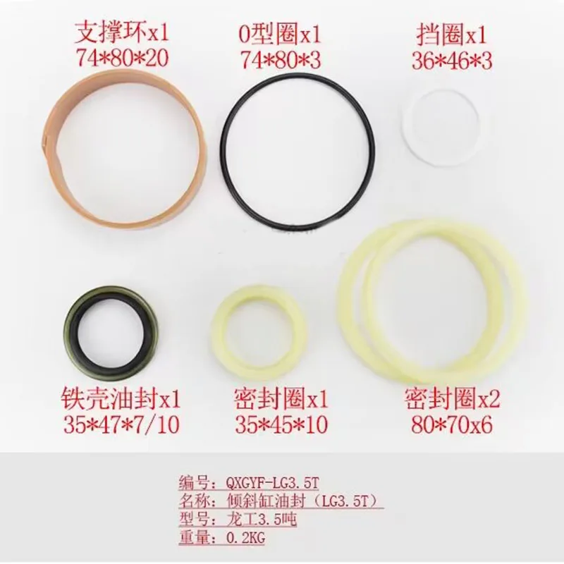 

Tilt Cylinder Oil Seal for Longgong 3.5T Forklift Accessories Rear Axle Steering Hydraulic Horizontal Lifting Lowering Cylinder