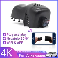 4k plug and play car dvr video recorder dash cam camera for volkswagen touareg 2014 2015 2016 2017 high quality driving recorder