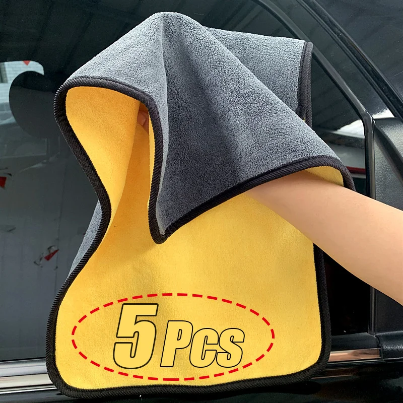 

30/40/60cm Microfiber Cleaning Towel Thicken Soft Drying Cloth Car Body Washing Towels Double Layer Clean Rags Microfiber Towel