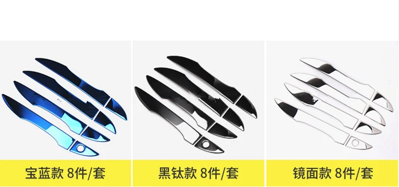 Подходит для Toyota Corolla 2014 2015 2016 2017 аксессуары Altis искусственная ручка отделка