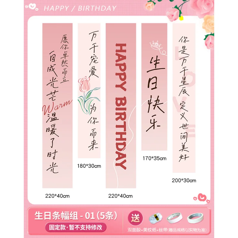 Праздничный баннер с надписью Best Friend для дня рождения