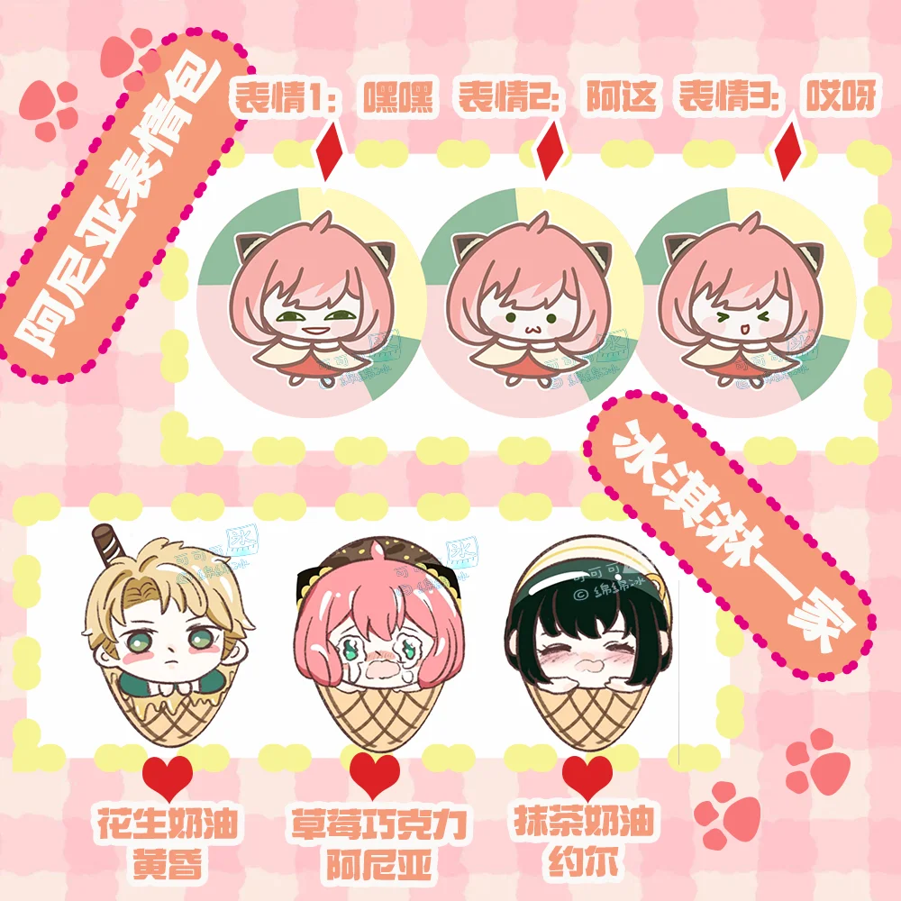 

Аниме финальная фэнтезийная модель, интерьерная модель, интерьер, гитлодаус, искусственная фантазия, модель, косплей, мультяшный брелок, по...