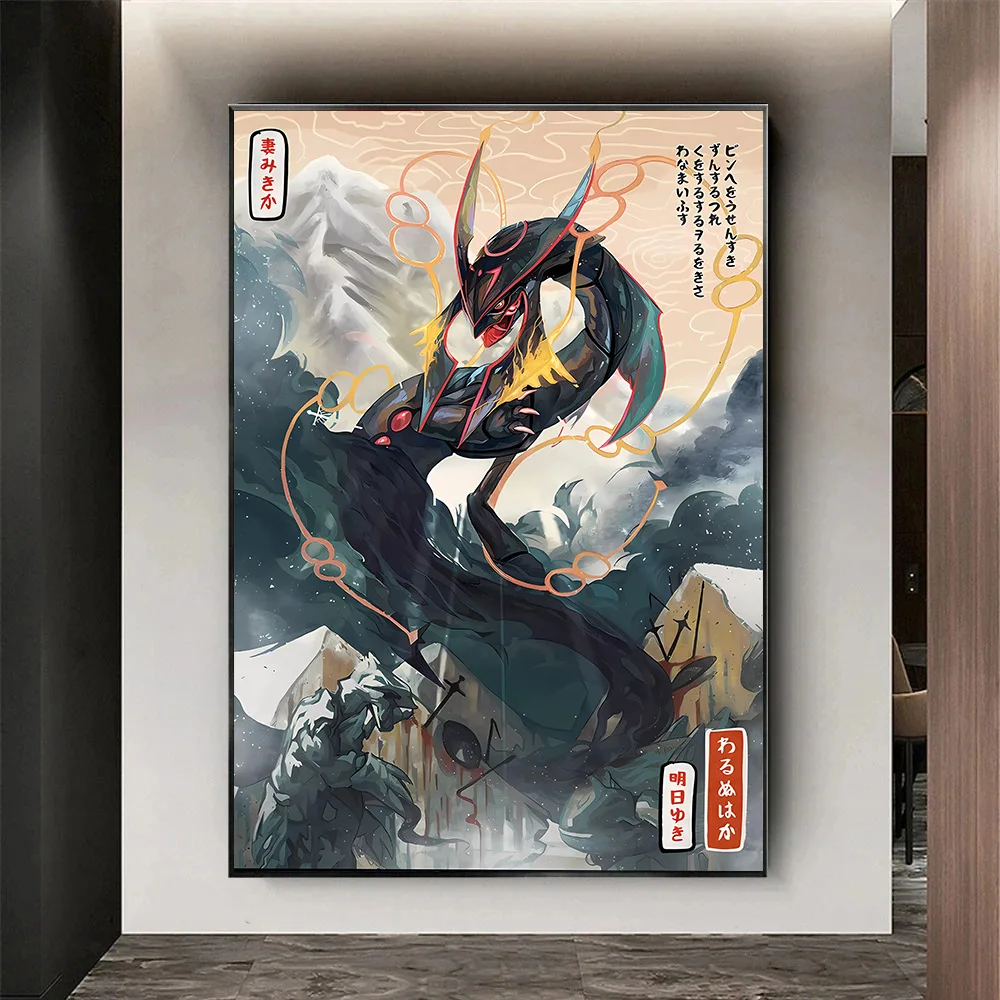 S Canvas Painting Wall Decoration Poster Kids Toys