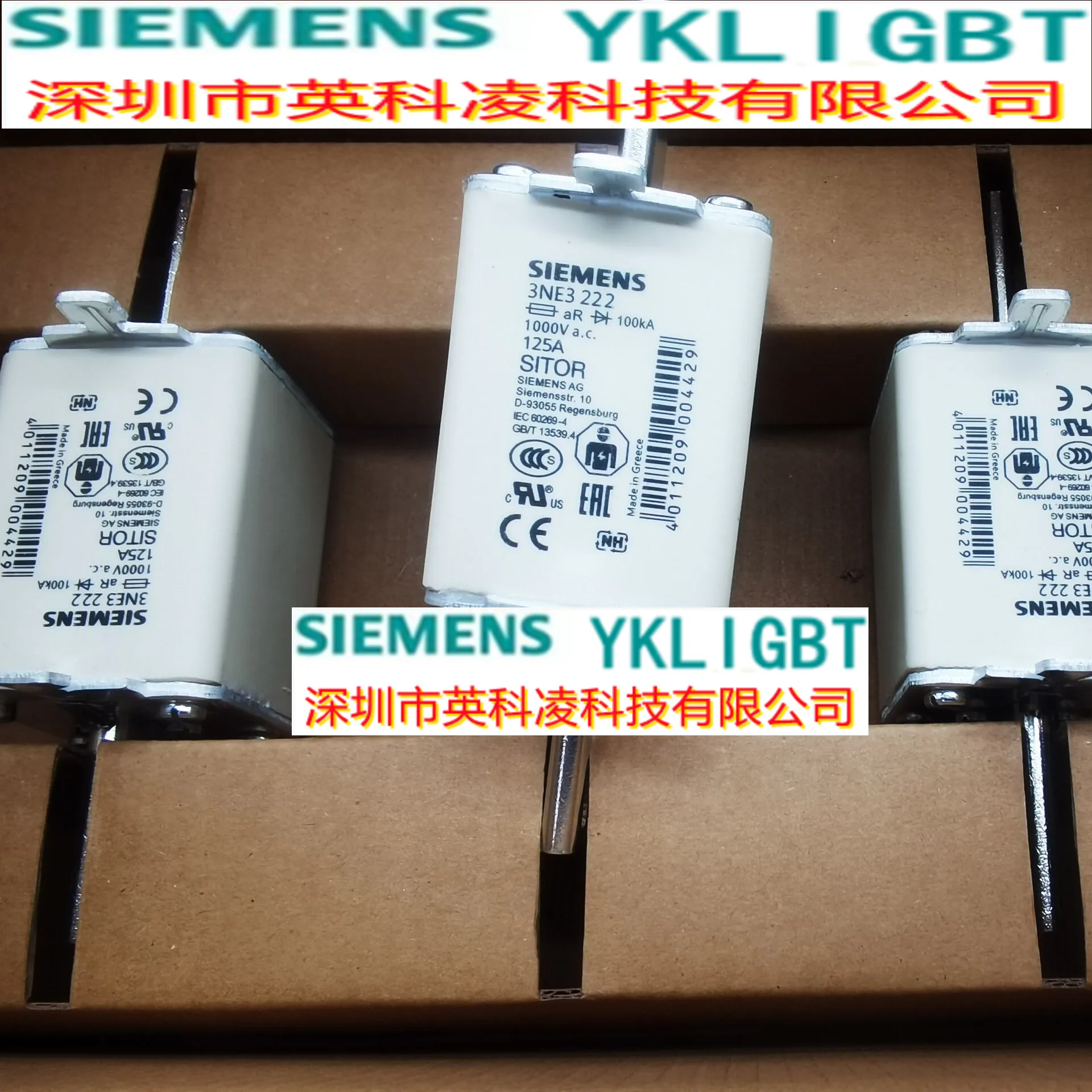 

Новые Предохранители 3NE3222 3NE3 222