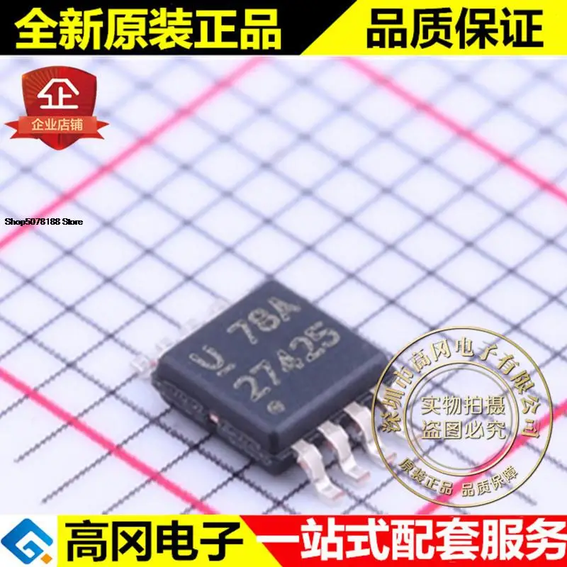 5 шт. UCC27425DGN MSOP-8 27425 UCC27425 TI MOS