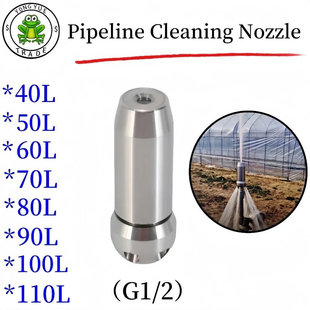 40 ~ 110 л насадка для очистки канализации высокого давления из нержавеющей стали 1/2