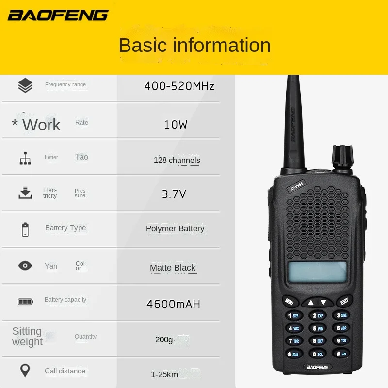 Baofeng UV-B5PLUS Walkie-talkie Professional Handset Go on Road Trip 10W High-power Dual-transmission Key Wins UV82