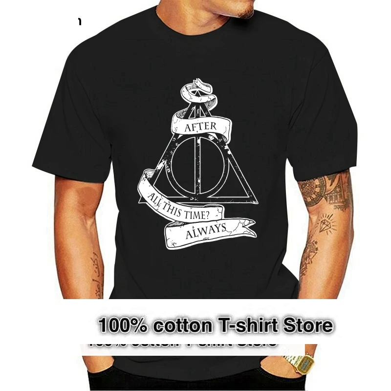 After All This Time Always Deathly  T Shirt Men Women Unisex Top  No Pain No Gain 91
