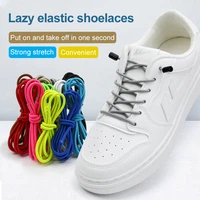 2022 new elastic shoeslaces no tie round shoe laces for sneaker shoelaces off white women man shoestring one size fits all shoes
