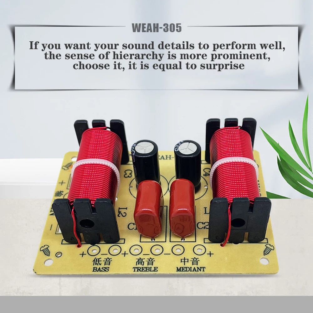 WEAH-305 3-полосный разделитель частоты динамика, 150 Вт, модуль кроссовера Hi-Fi для самостоятельной сборки, акустическая система ВЧ, средний бас