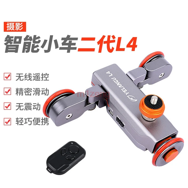 3-Х Колесный беспроводной пульт дистанционного управления электрическая тележка