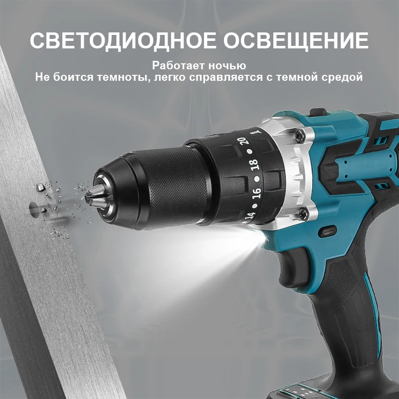 

18V 13mm Brushless Electric Impact Drill Screwdriver Cordless Rechargeable For Makita Battery Handhold Drill Power Tools