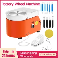 furonghua 25cm 350w electric pottery wheel machine ceramic work clay art craft pottery machine pottery tools