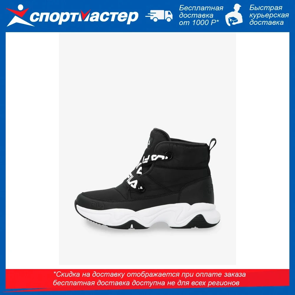 Кроссовки женские fila nebula puffy черный | Спорт и развлечения