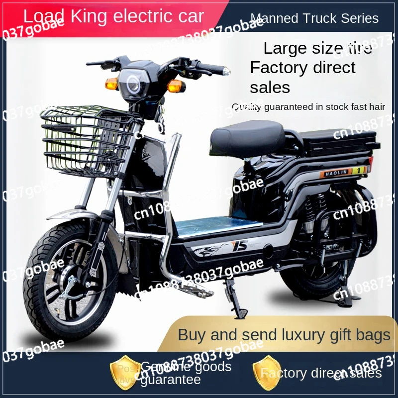 Грузовик King Электрический мотоцикл Грузовой тяговый Manned 60v72v Двухколесный мощный