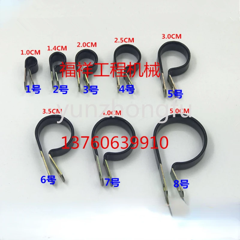 

Excavator Accessories Xiaosong Carter Shenggang DAYU FOOD Sany Sumitomo Volvo Line Pipe Clamp/Circuit Clamp