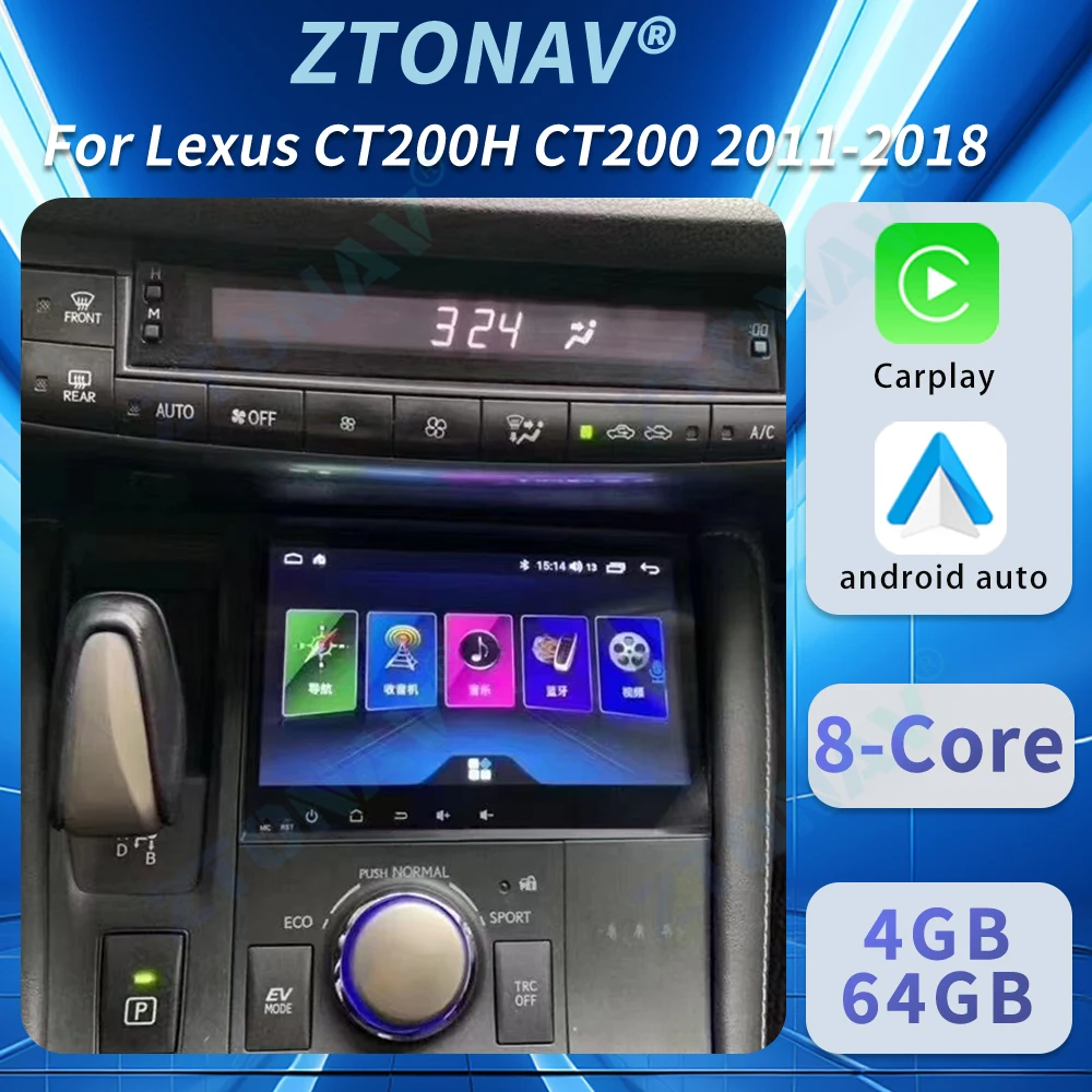Автомобильное радио Carplay для Lexus CT200H CT200 2011-2018 автомобильная стереосистема Android